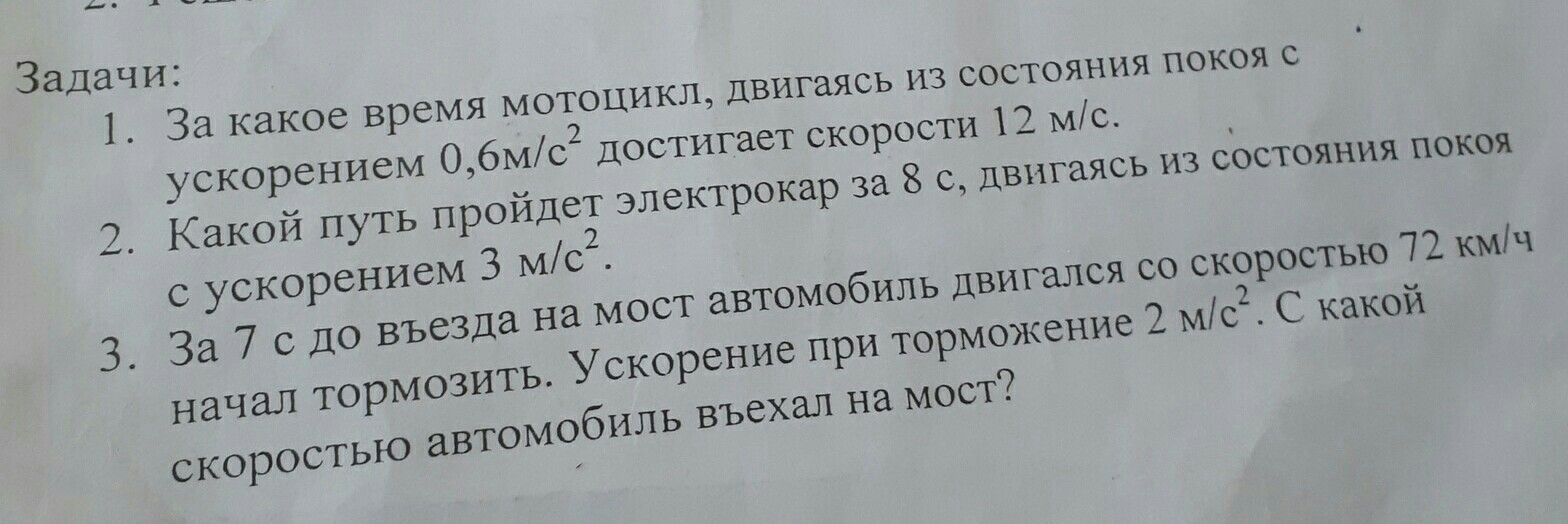 Решите пожалуйста что сможете?