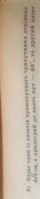 Помогите срочьно 25 баллов ?