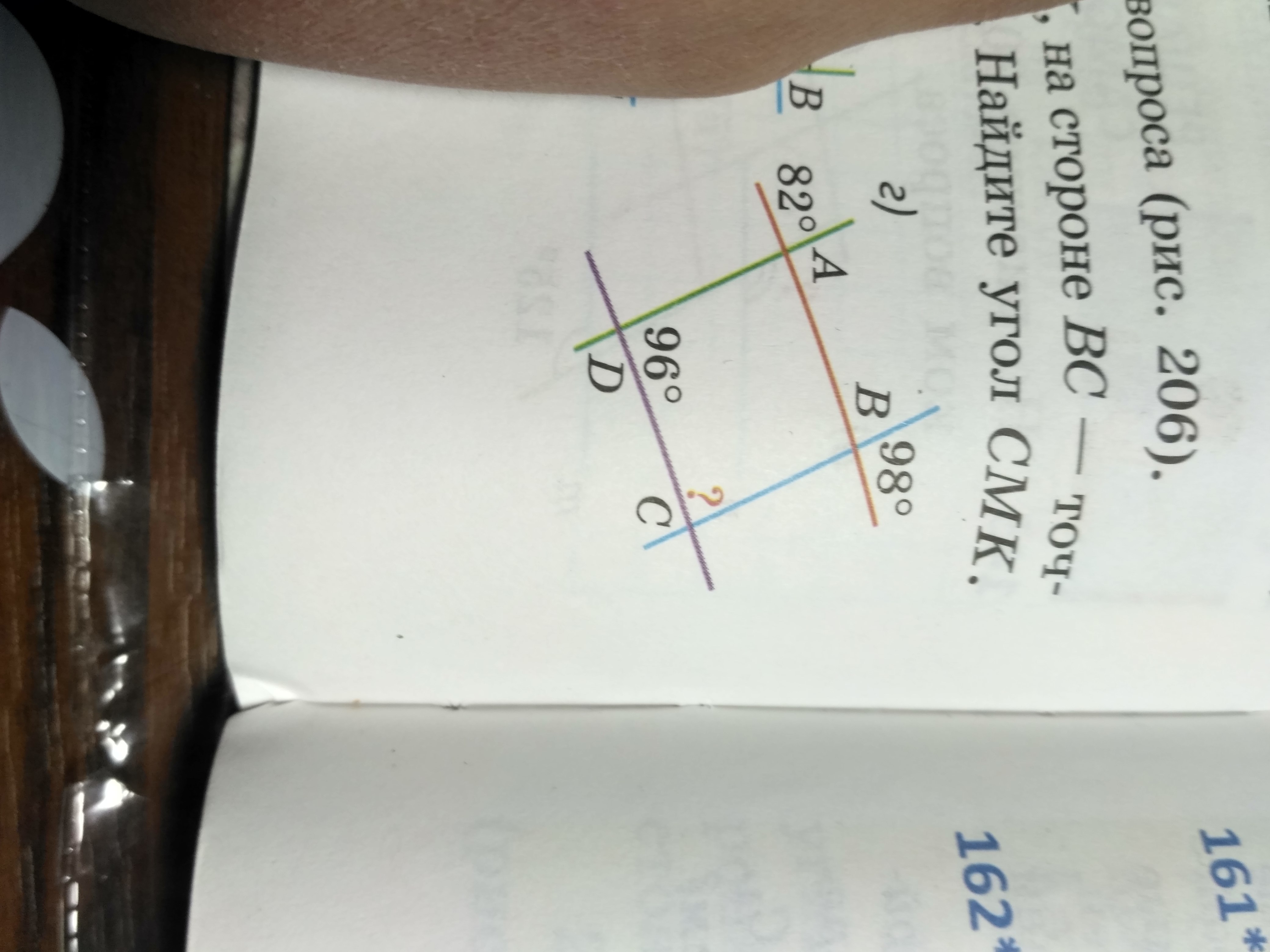 Срочно помогите решить задачу спасибо за ранее, не пишите кратко немного подробнее?