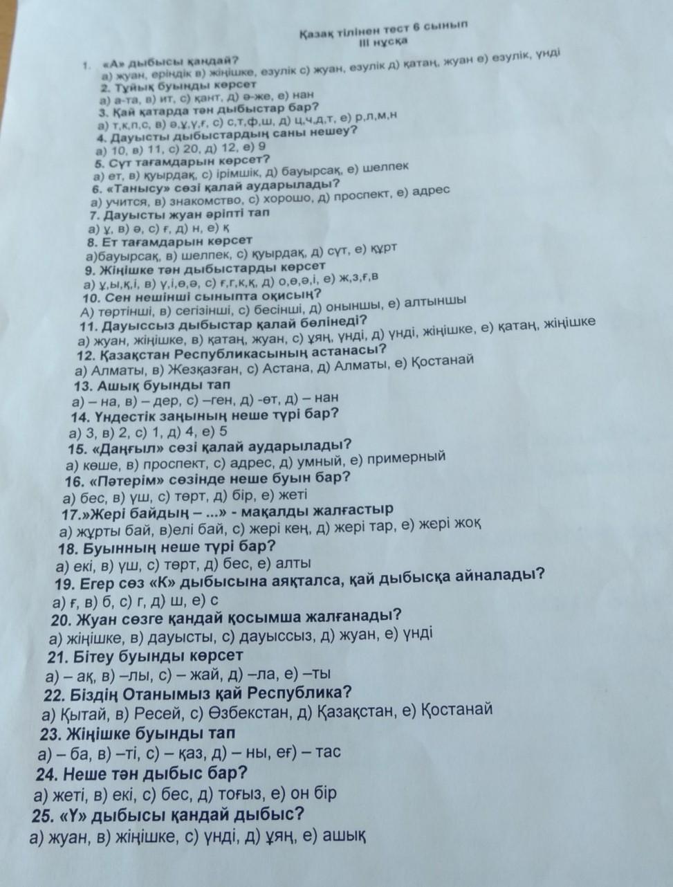 Помогите срочно сильно нужно?