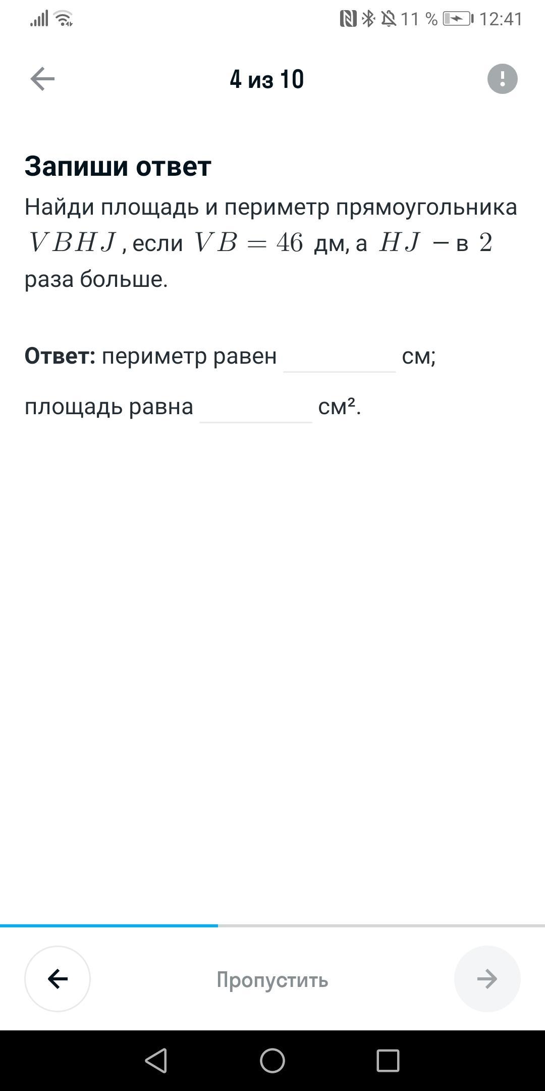 ОЧЕНЬ ОЧЕНЬ ПРЯМ ОЧЕНЬ СРОЧНО?