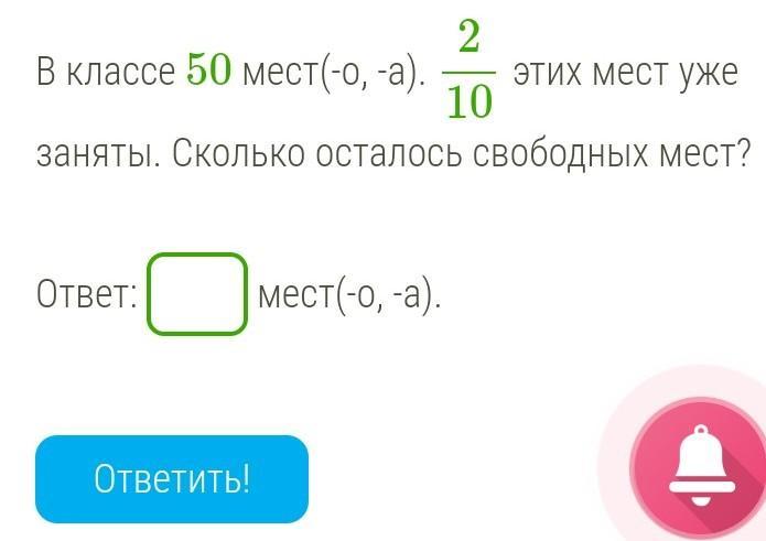 Срочно помогите пожалуйста?