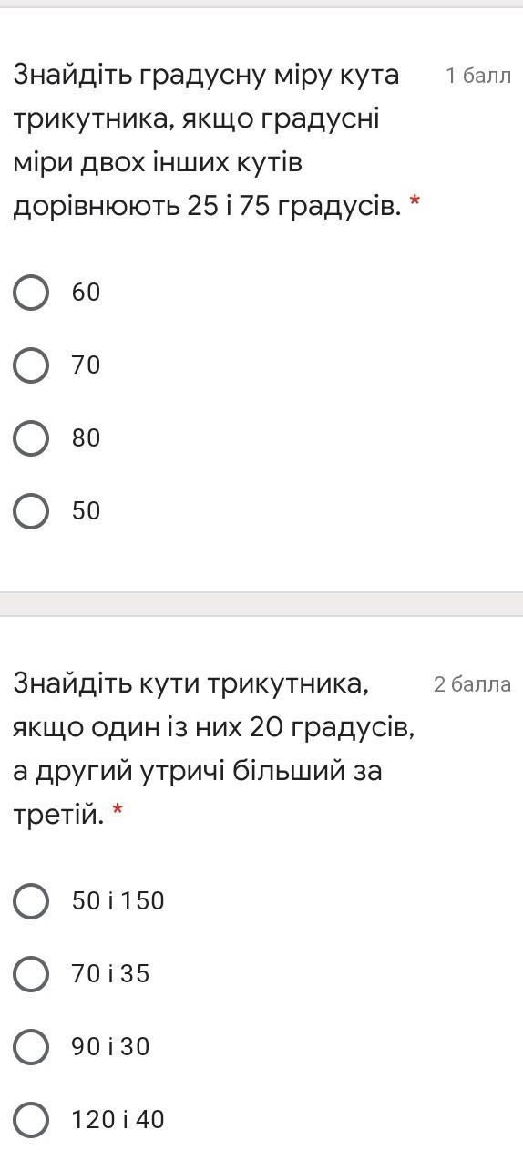 Помогите пожалуйста пожалуйста пожалуйста пожалуйста пожалуйста пожалуйста пожалуйста пожалуйста пожалуйста?