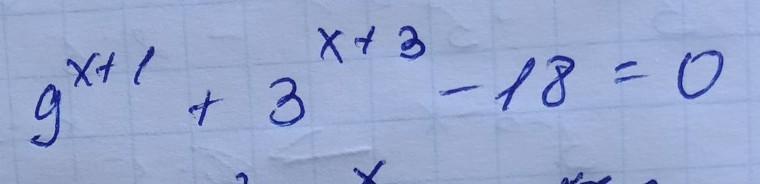 Помогите решить, пожалуйста?