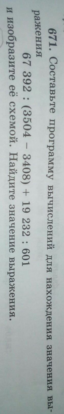 Помогите помогите помогите помогите помогите помогите помогите помогите?