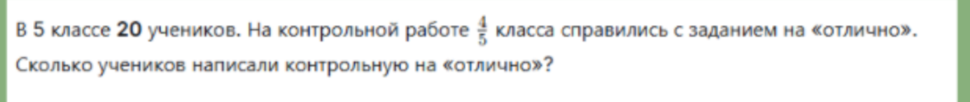 Помогите это решить